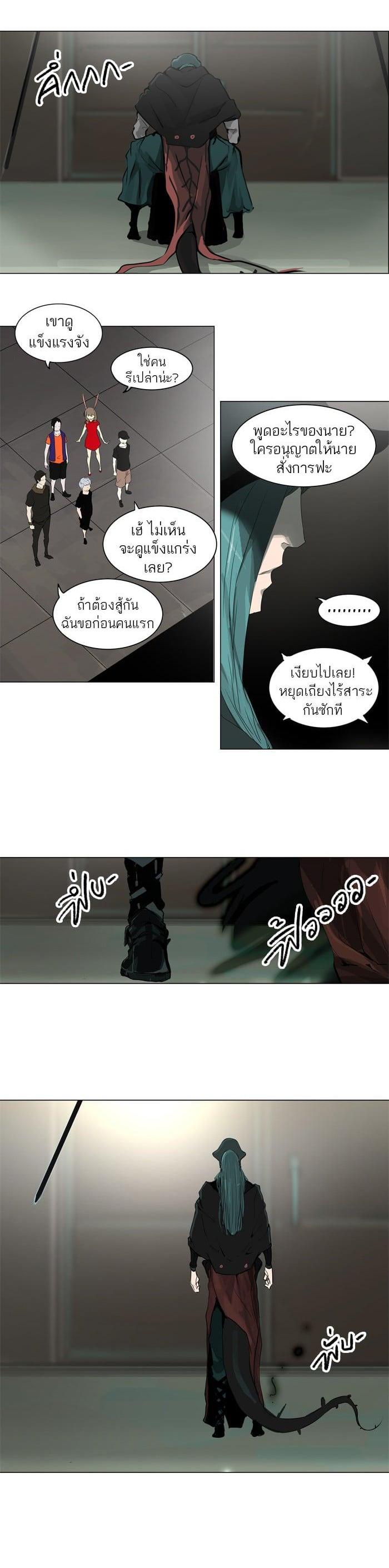 Manga-lc-com อ่านมังงะ อ่านการ์ตูน ออนไลน์ ฟรี Tower of God หอคอยเทพเจ้า ตอนที่ 1 2 3 4 5 6 7 8 9 10 11 12 13 14 ฟรี ไม่มีโฆษณา Manga-lc - อ่าน มังงะ อ่าน การ์ตูน ออนไลน์ อ่านมังงะ ฟรี