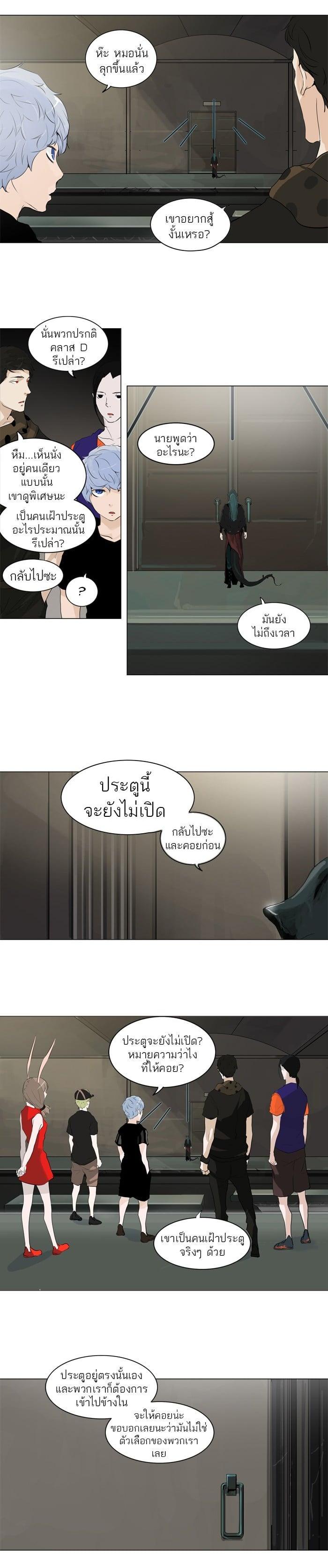 Manga-lc-com อ่านมังงะ อ่านการ์ตูน ออนไลน์ ฟรี Tower of God หอคอยเทพเจ้า ตอนที่ 1 2 3 4 5 6 7 8 9 10 11 12 13 14 ฟรี ไม่มีโฆษณา Manga-lc - อ่าน มังงะ อ่าน การ์ตูน ออนไลน์ อ่านมังงะ ฟรี