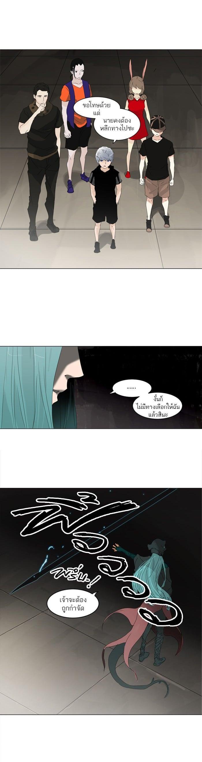 Manga-lc-com อ่านมังงะ อ่านการ์ตูน ออนไลน์ ฟรี Tower of God หอคอยเทพเจ้า ตอนที่ 1 2 3 4 5 6 7 8 9 10 11 12 13 14 ฟรี ไม่มีโฆษณา Manga-lc - อ่าน มังงะ อ่าน การ์ตูน ออนไลน์ อ่านมังงะ ฟรี