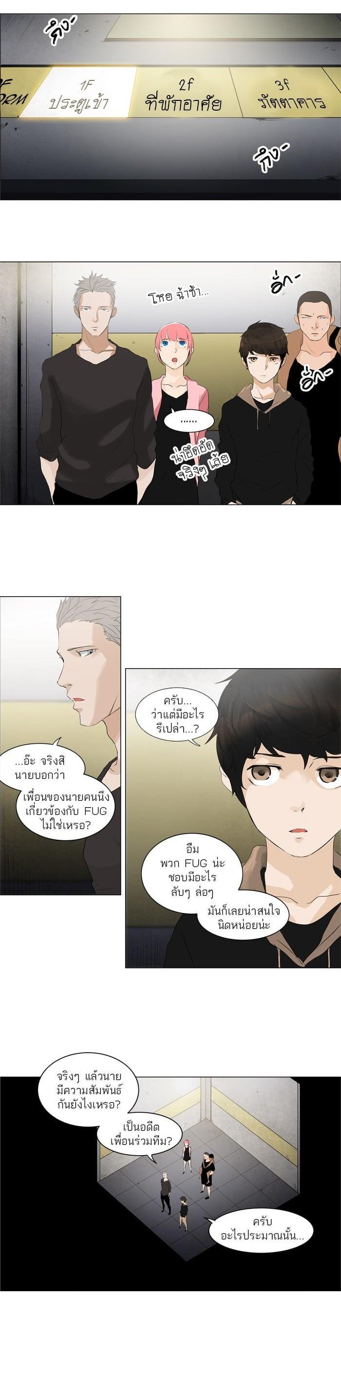 Manga-lc-com อ่านมังงะ อ่านการ์ตูน ออนไลน์ ฟรี Tower of God หอคอยเทพเจ้า ตอนที่ 1 2 3 4 5 6 7 8 9 10 11 12 13 14 ฟรี ไม่มีโฆษณา Manga-lc - อ่าน มังงะ อ่าน การ์ตูน ออนไลน์ อ่านมังงะ ฟรี