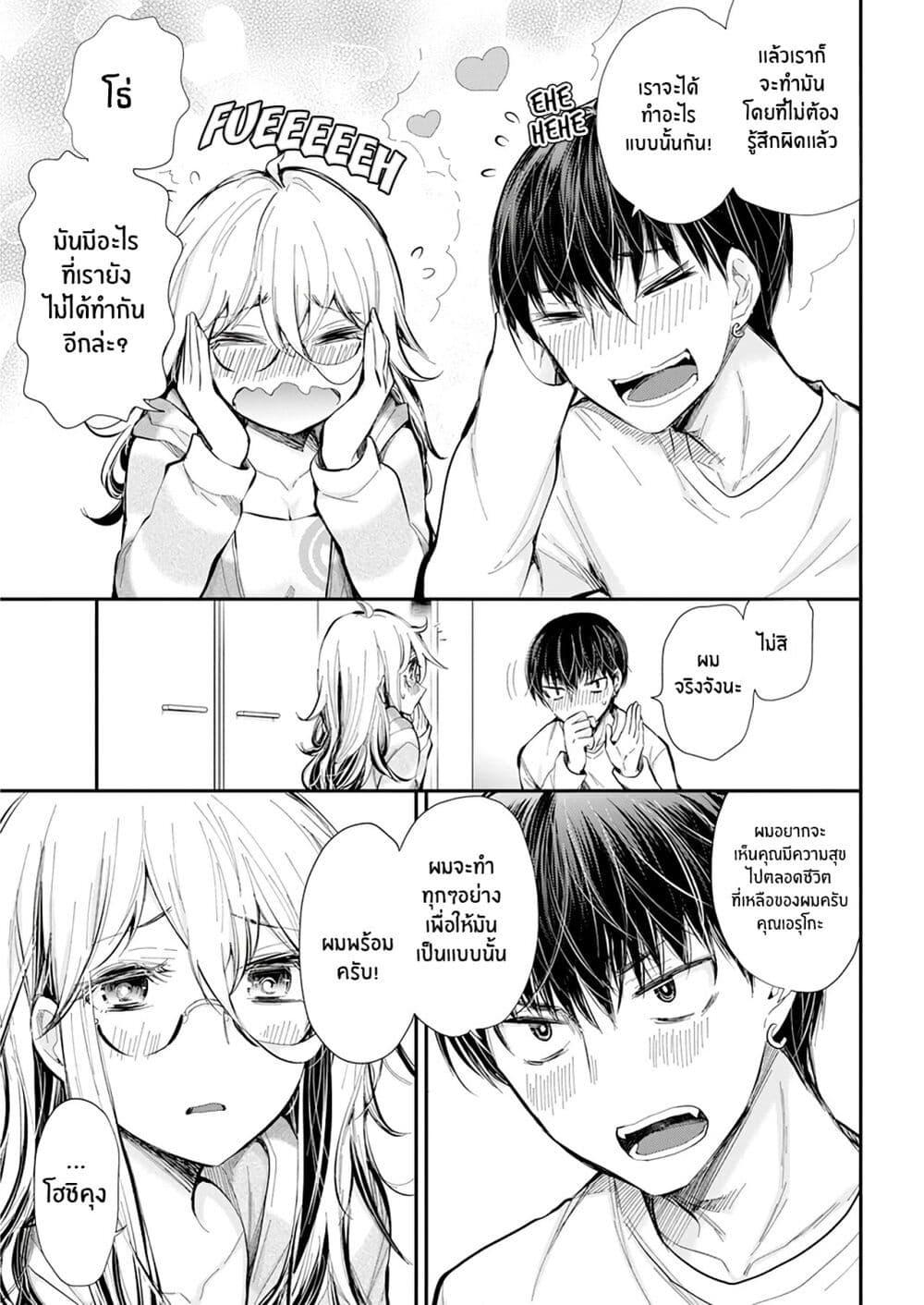 Manga-lc-com อ่านมังงะ อ่านการ์ตูน ออนไลน์ ฟรี Shingeki no Eroko-san ตอนที่ 1 2 3 4 5 6 7 8 9 10 11 12 13 14 ฟรี ไม่มีโฆษณา Manga-lc - อ่าน มังงะ อ่าน การ์ตูน ออนไลน์ อ่านมังงะ ฟรี
