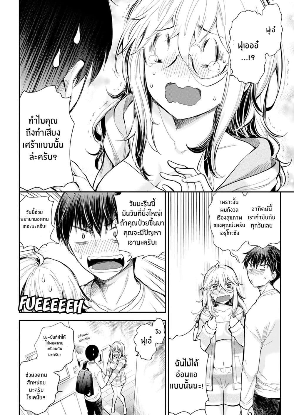 Manga-lc-com อ่านมังงะ อ่านการ์ตูน ออนไลน์ ฟรี Shingeki no Eroko-san ตอนที่ 1 2 3 4 5 6 7 8 9 10 11 12 13 14 ฟรี ไม่มีโฆษณา Manga-lc - อ่าน มังงะ อ่าน การ์ตูน ออนไลน์ อ่านมังงะ ฟรี