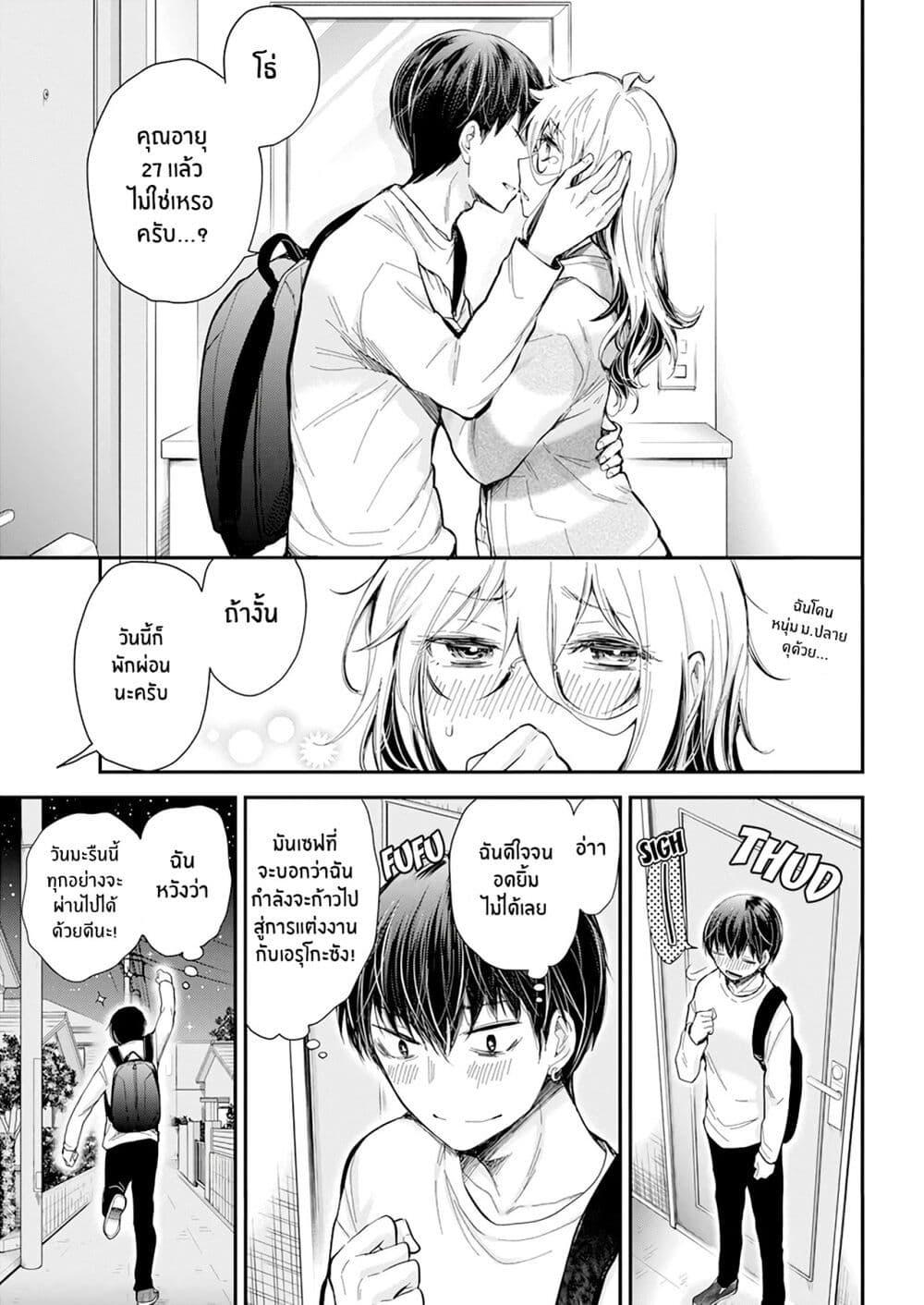 Manga-lc-com อ่านมังงะ อ่านการ์ตูน ออนไลน์ ฟรี Shingeki no Eroko-san ตอนที่ 1 2 3 4 5 6 7 8 9 10 11 12 13 14 ฟรี ไม่มีโฆษณา Manga-lc - อ่าน มังงะ อ่าน การ์ตูน ออนไลน์ อ่านมังงะ ฟรี