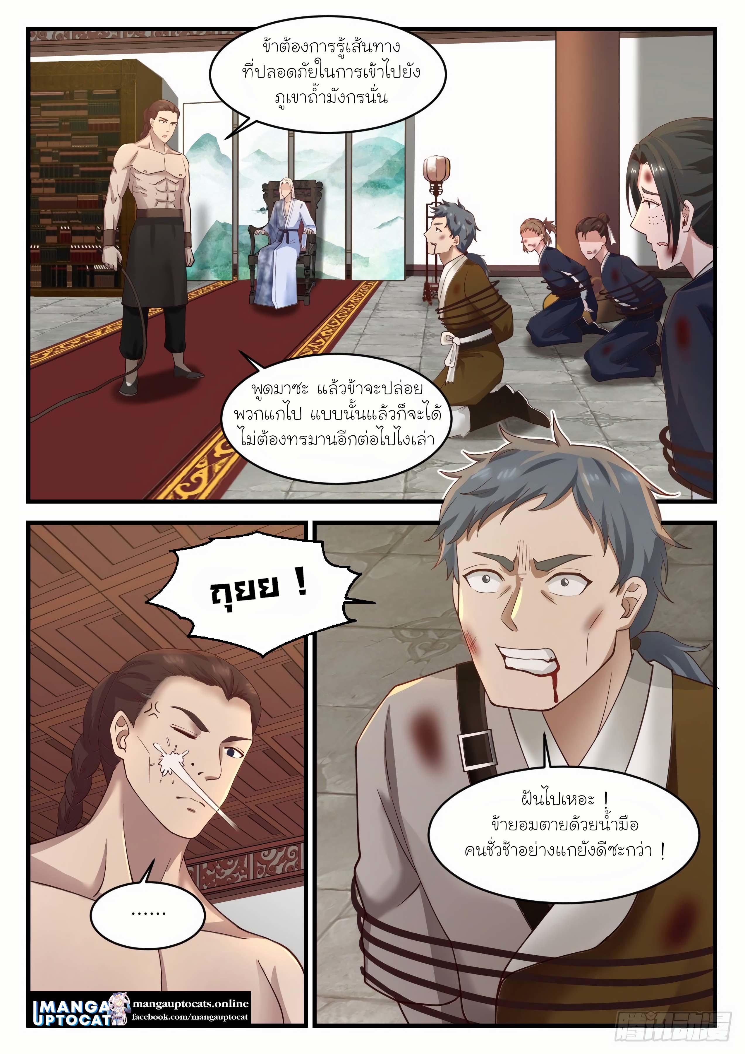 Manga-lc-com อ่านมังงะ อ่านการ์ตูน ออนไลน์ ฟรี Martial Peak ตอนที่ 1 2 3 4 5 6 7 8 9 10 11 12 13 14 ฟรี ไม่มีโฆษณา Manga-lc - อ่าน มังงะ อ่าน การ์ตูน ออนไลน์ อ่านมังงะ ฟรี