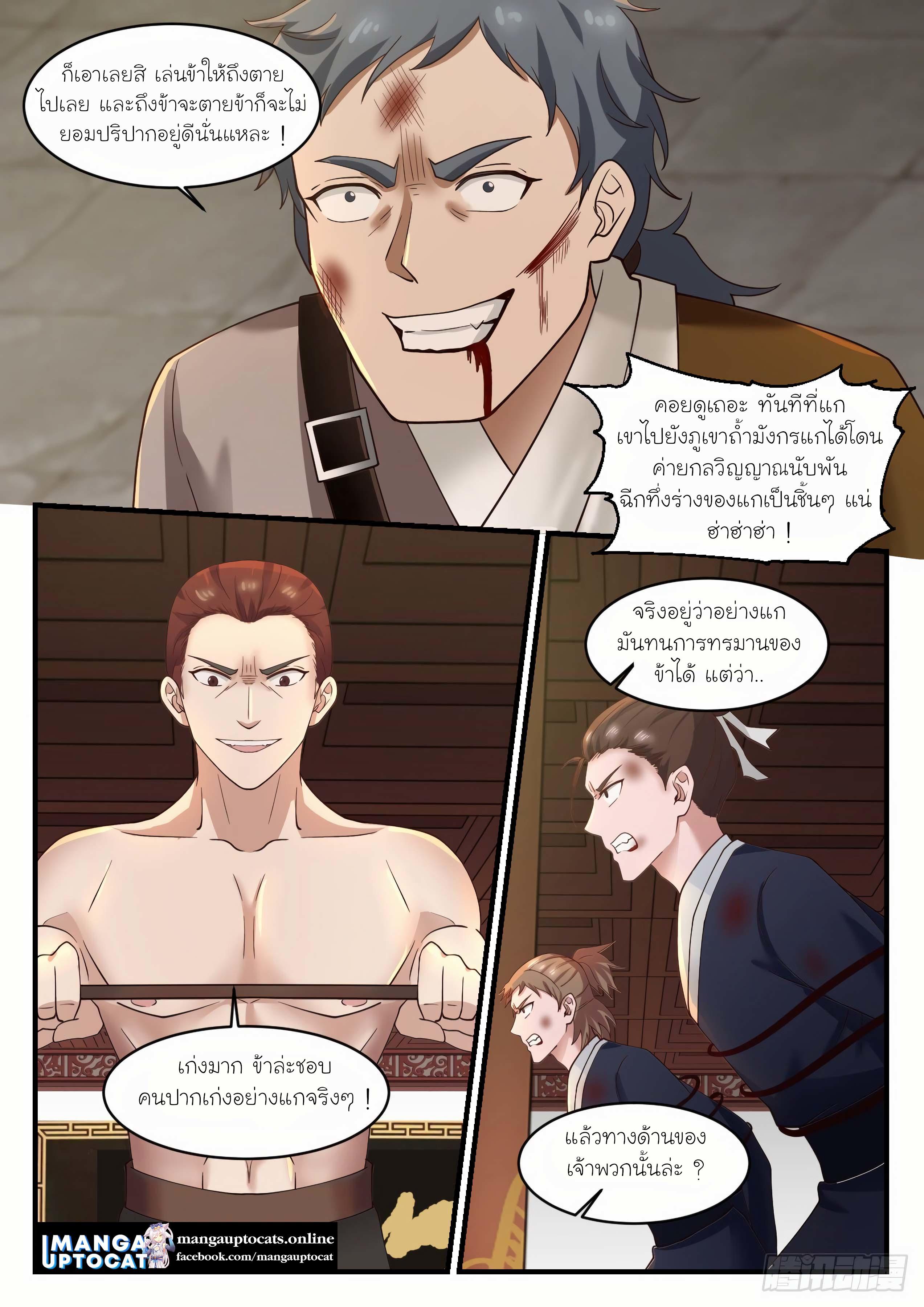 Manga-lc-com อ่านมังงะ อ่านการ์ตูน ออนไลน์ ฟรี Martial Peak ตอนที่ 1 2 3 4 5 6 7 8 9 10 11 12 13 14 ฟรี ไม่มีโฆษณา Manga-lc - อ่าน มังงะ อ่าน การ์ตูน ออนไลน์ อ่านมังงะ ฟรี