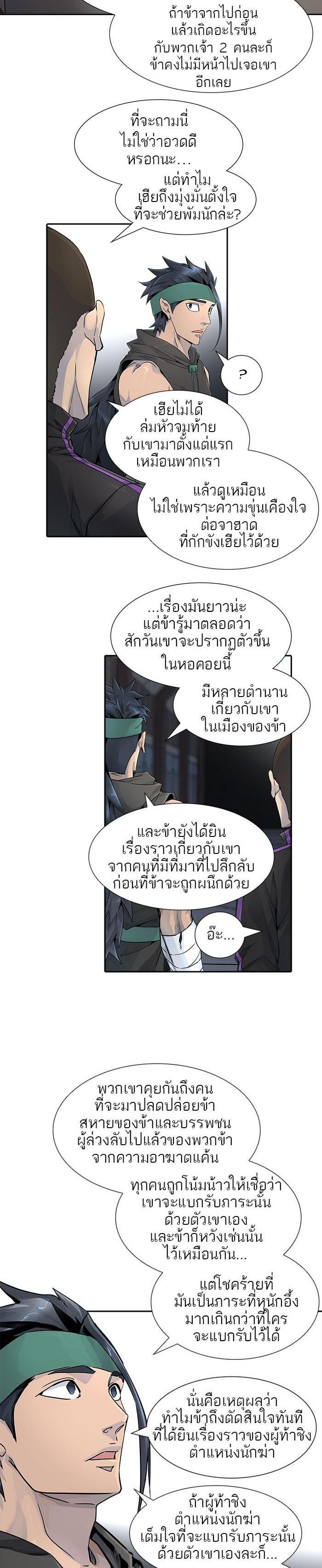 Manga-lc-com อ่านมังงะ อ่านการ์ตูน ออนไลน์ ฟรี Tower of God หอคอยเทพเจ้า ตอนที่ 1 2 3 4 5 6 7 8 9 10 11 12 13 14 ฟรี ไม่มีโฆษณา Manga-lc - อ่าน มังงะ อ่าน การ์ตูน ออนไลน์ อ่านมังงะ ฟรี