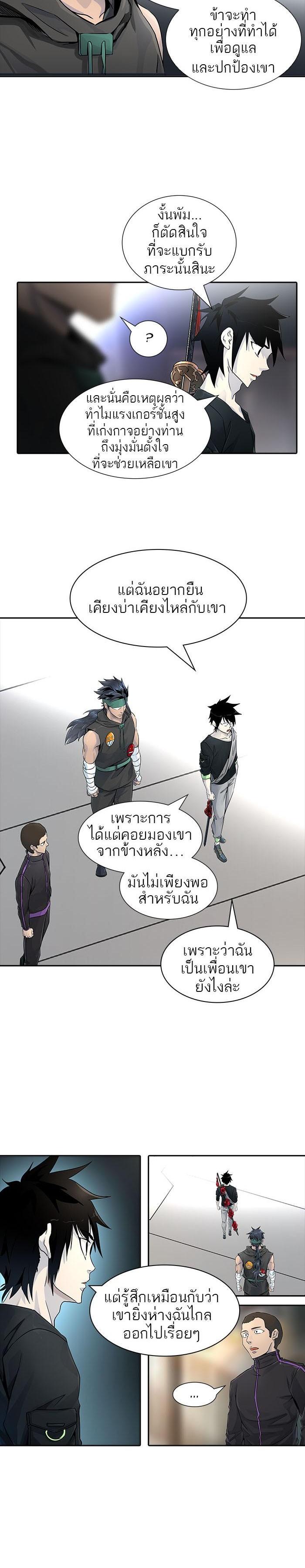 Manga-lc-com อ่านมังงะ อ่านการ์ตูน ออนไลน์ ฟรี Tower of God หอคอยเทพเจ้า ตอนที่ 1 2 3 4 5 6 7 8 9 10 11 12 13 14 ฟรี ไม่มีโฆษณา Manga-lc - อ่าน มังงะ อ่าน การ์ตูน ออนไลน์ อ่านมังงะ ฟรี