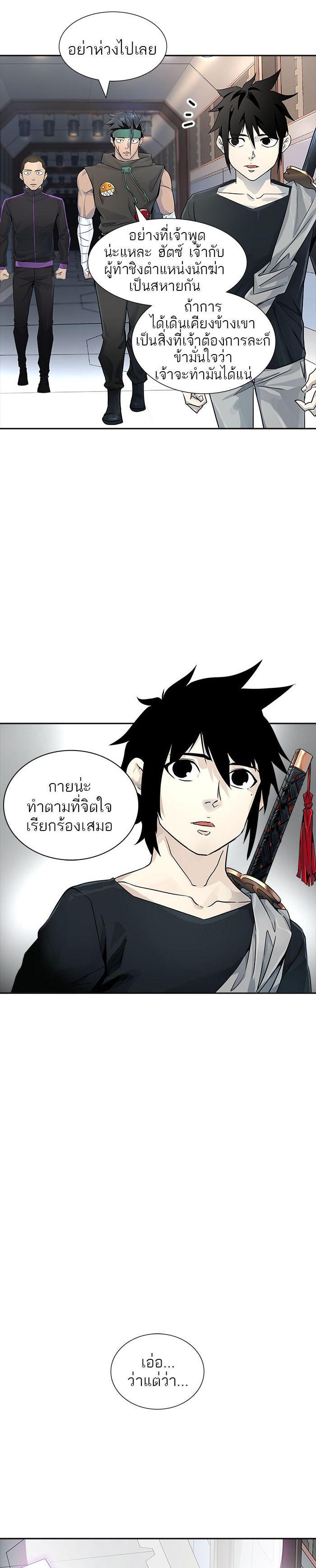 Manga-lc-com อ่านมังงะ อ่านการ์ตูน ออนไลน์ ฟรี Tower of God หอคอยเทพเจ้า ตอนที่ 1 2 3 4 5 6 7 8 9 10 11 12 13 14 ฟรี ไม่มีโฆษณา Manga-lc - อ่าน มังงะ อ่าน การ์ตูน ออนไลน์ อ่านมังงะ ฟรี