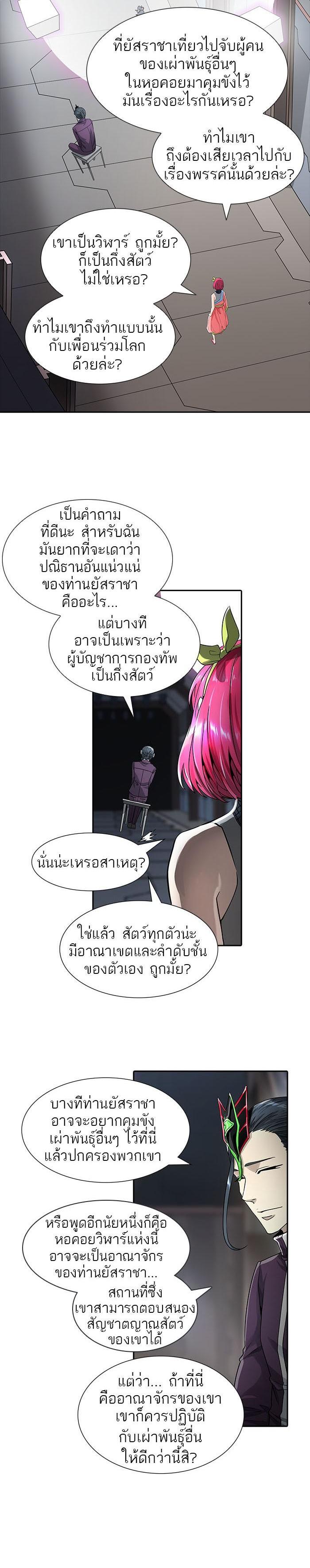 Manga-lc-com อ่านมังงะ อ่านการ์ตูน ออนไลน์ ฟรี Tower of God หอคอยเทพเจ้า ตอนที่ 1 2 3 4 5 6 7 8 9 10 11 12 13 14 ฟรี ไม่มีโฆษณา Manga-lc - อ่าน มังงะ อ่าน การ์ตูน ออนไลน์ อ่านมังงะ ฟรี