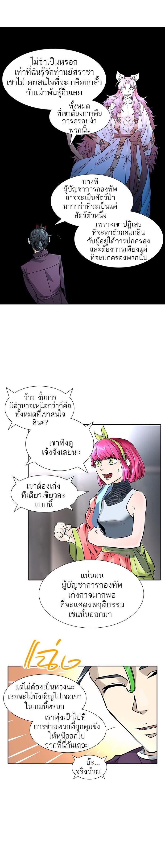 Manga-lc-com อ่านมังงะ อ่านการ์ตูน ออนไลน์ ฟรี Tower of God หอคอยเทพเจ้า ตอนที่ 1 2 3 4 5 6 7 8 9 10 11 12 13 14 ฟรี ไม่มีโฆษณา Manga-lc - อ่าน มังงะ อ่าน การ์ตูน ออนไลน์ อ่านมังงะ ฟรี