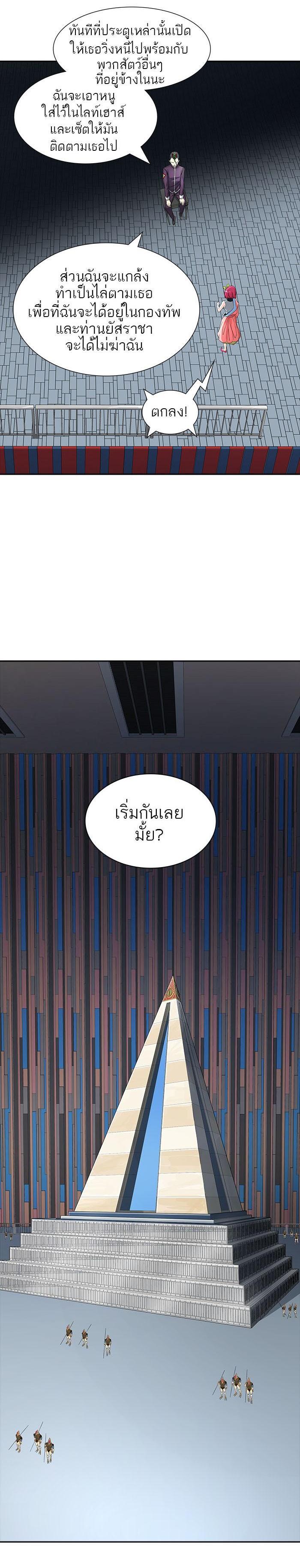 Manga-lc-com อ่านมังงะ อ่านการ์ตูน ออนไลน์ ฟรี Tower of God หอคอยเทพเจ้า ตอนที่ 1 2 3 4 5 6 7 8 9 10 11 12 13 14 ฟรี ไม่มีโฆษณา Manga-lc - อ่าน มังงะ อ่าน การ์ตูน ออนไลน์ อ่านมังงะ ฟรี