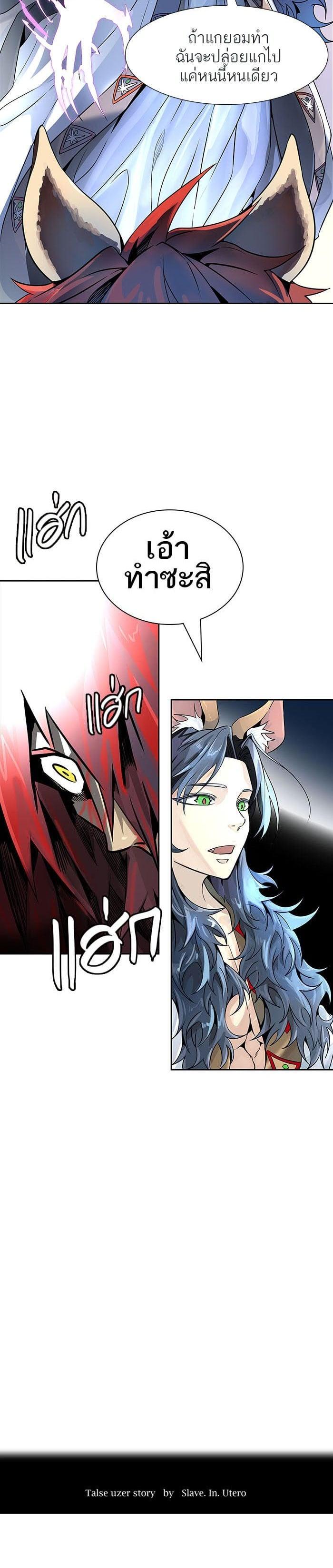 Manga-lc-com อ่านมังงะ อ่านการ์ตูน ออนไลน์ ฟรี Tower of God หอคอยเทพเจ้า ตอนที่ 1 2 3 4 5 6 7 8 9 10 11 12 13 14 ฟรี ไม่มีโฆษณา Manga-lc - อ่าน มังงะ อ่าน การ์ตูน ออนไลน์ อ่านมังงะ ฟรี