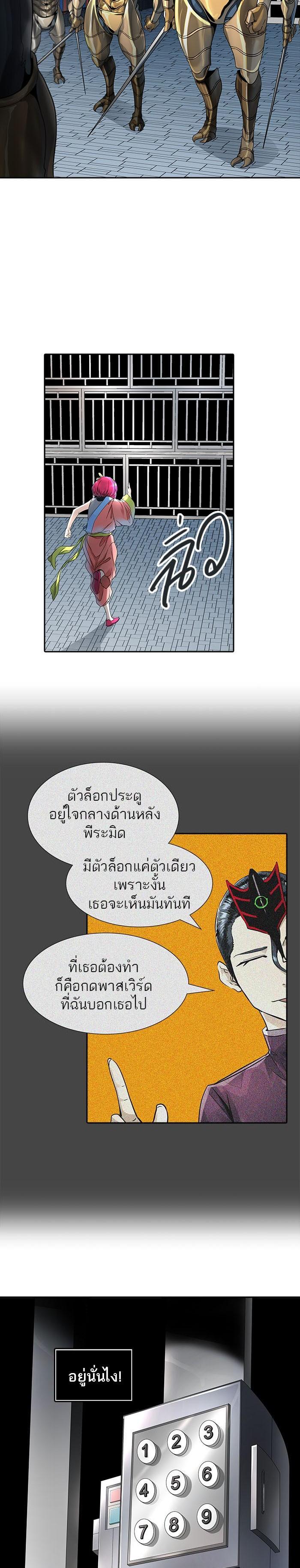 Manga-lc-com อ่านมังงะ อ่านการ์ตูน ออนไลน์ ฟรี Tower of God หอคอยเทพเจ้า ตอนที่ 1 2 3 4 5 6 7 8 9 10 11 12 13 14 ฟรี ไม่มีโฆษณา Manga-lc - อ่าน มังงะ อ่าน การ์ตูน ออนไลน์ อ่านมังงะ ฟรี