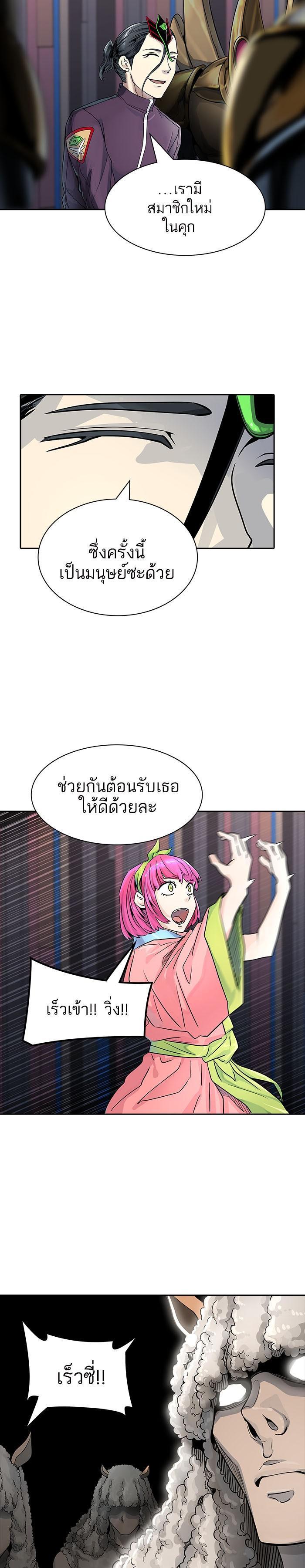 Manga-lc-com อ่านมังงะ อ่านการ์ตูน ออนไลน์ ฟรี Tower of God หอคอยเทพเจ้า ตอนที่ 1 2 3 4 5 6 7 8 9 10 11 12 13 14 ฟรี ไม่มีโฆษณา Manga-lc - อ่าน มังงะ อ่าน การ์ตูน ออนไลน์ อ่านมังงะ ฟรี