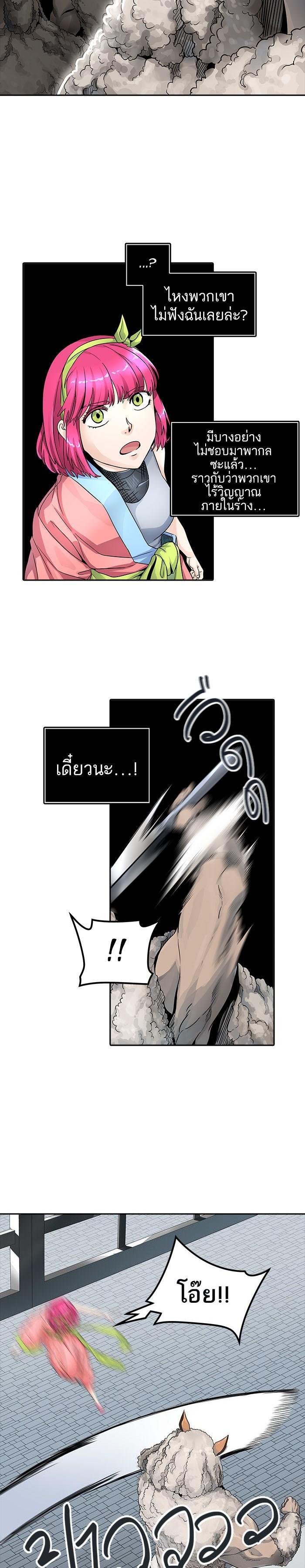 Manga-lc-com อ่านมังงะ อ่านการ์ตูน ออนไลน์ ฟรี Tower of God หอคอยเทพเจ้า ตอนที่ 1 2 3 4 5 6 7 8 9 10 11 12 13 14 ฟรี ไม่มีโฆษณา Manga-lc - อ่าน มังงะ อ่าน การ์ตูน ออนไลน์ อ่านมังงะ ฟรี