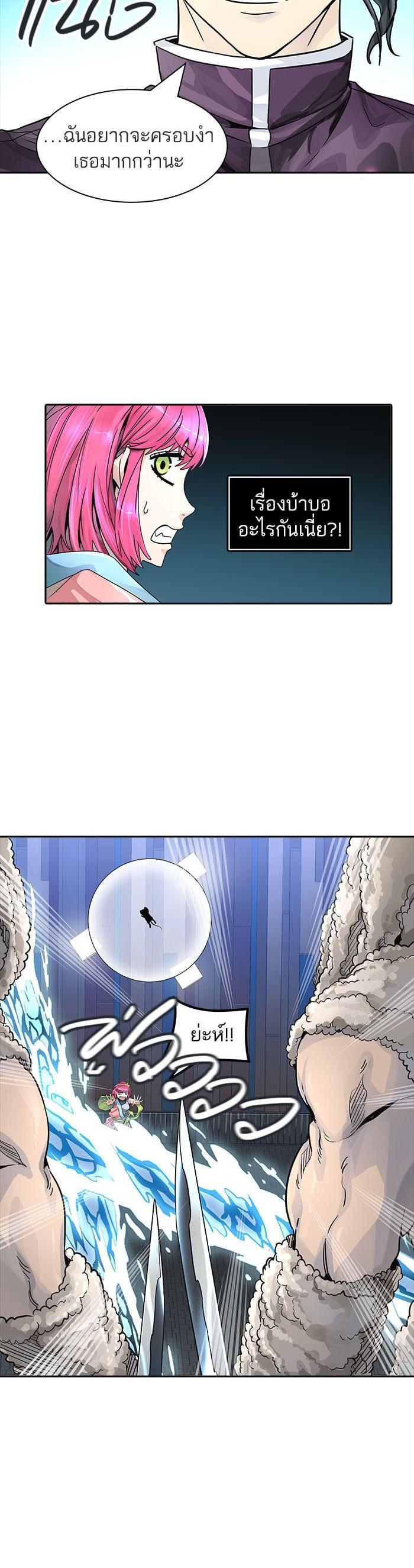 Manga-lc-com อ่านมังงะ อ่านการ์ตูน ออนไลน์ ฟรี Tower of God หอคอยเทพเจ้า ตอนที่ 1 2 3 4 5 6 7 8 9 10 11 12 13 14 ฟรี ไม่มีโฆษณา Manga-lc - อ่าน มังงะ อ่าน การ์ตูน ออนไลน์ อ่านมังงะ ฟรี
