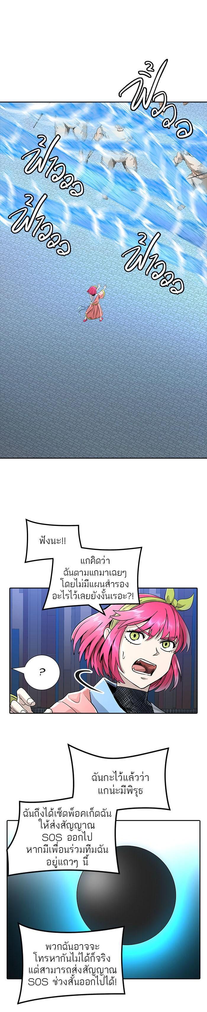 Manga-lc-com อ่านมังงะ อ่านการ์ตูน ออนไลน์ ฟรี Tower of God หอคอยเทพเจ้า ตอนที่ 1 2 3 4 5 6 7 8 9 10 11 12 13 14 ฟรี ไม่มีโฆษณา Manga-lc - อ่าน มังงะ อ่าน การ์ตูน ออนไลน์ อ่านมังงะ ฟรี