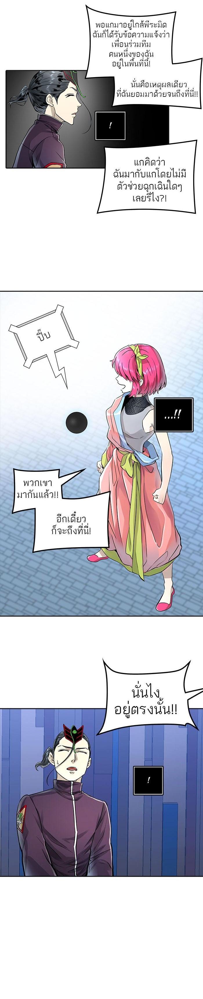 Manga-lc-com อ่านมังงะ อ่านการ์ตูน ออนไลน์ ฟรี Tower of God หอคอยเทพเจ้า ตอนที่ 1 2 3 4 5 6 7 8 9 10 11 12 13 14 ฟรี ไม่มีโฆษณา Manga-lc - อ่าน มังงะ อ่าน การ์ตูน ออนไลน์ อ่านมังงะ ฟรี