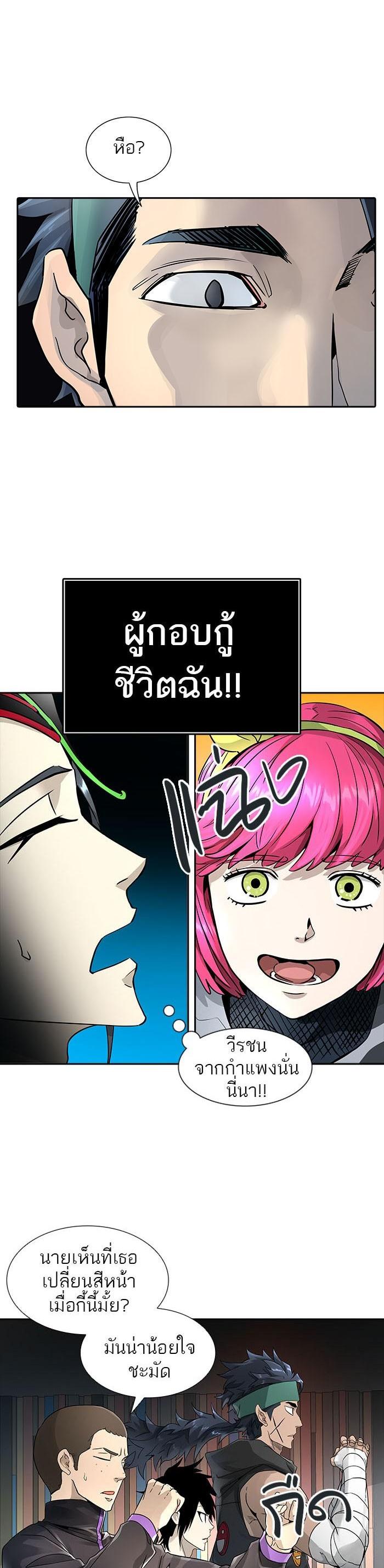 Manga-lc-com อ่านมังงะ อ่านการ์ตูน ออนไลน์ ฟรี Tower of God หอคอยเทพเจ้า ตอนที่ 1 2 3 4 5 6 7 8 9 10 11 12 13 14 ฟรี ไม่มีโฆษณา Manga-lc - อ่าน มังงะ อ่าน การ์ตูน ออนไลน์ อ่านมังงะ ฟรี
