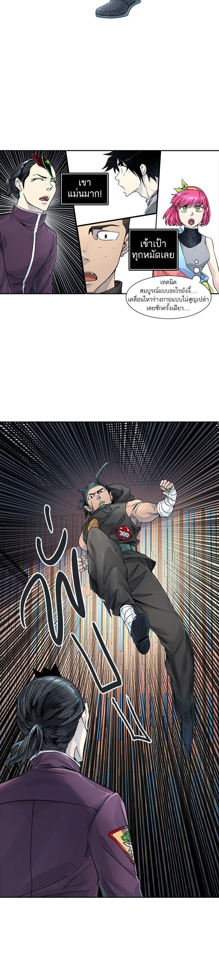 Manga-lc-com อ่านมังงะ อ่านการ์ตูน ออนไลน์ ฟรี Tower of God หอคอยเทพเจ้า ตอนที่ 1 2 3 4 5 6 7 8 9 10 11 12 13 14 ฟรี ไม่มีโฆษณา Manga-lc - อ่าน มังงะ อ่าน การ์ตูน ออนไลน์ อ่านมังงะ ฟรี