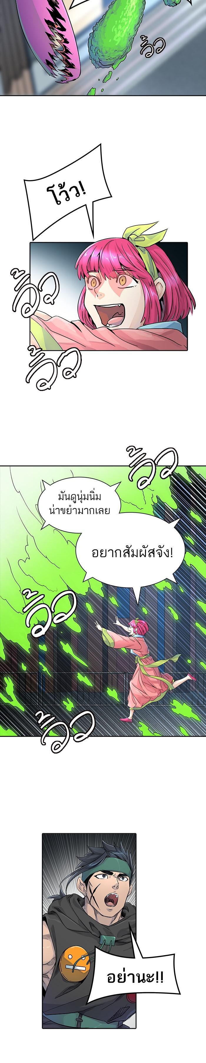Manga-lc-com อ่านมังงะ อ่านการ์ตูน ออนไลน์ ฟรี Tower of God หอคอยเทพเจ้า ตอนที่ 1 2 3 4 5 6 7 8 9 10 11 12 13 14 ฟรี ไม่มีโฆษณา Manga-lc - อ่าน มังงะ อ่าน การ์ตูน ออนไลน์ อ่านมังงะ ฟรี