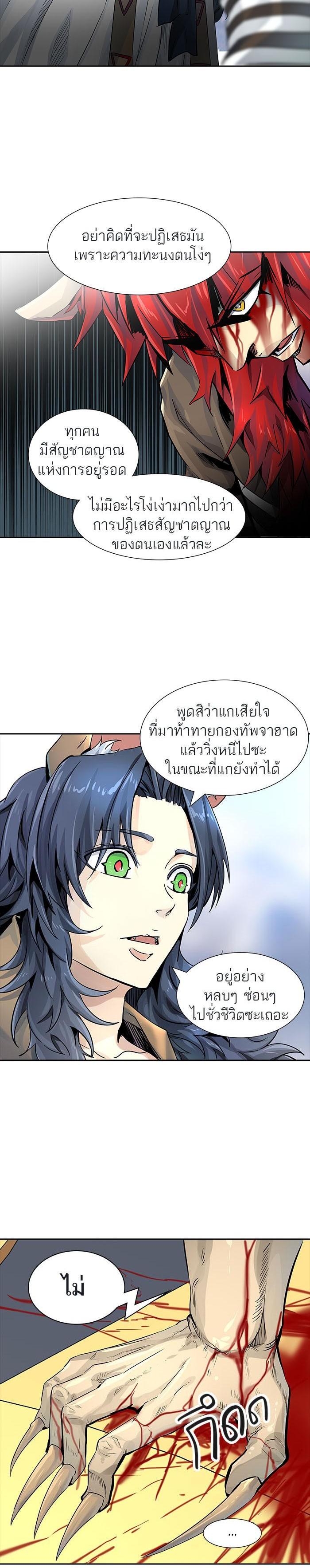 Manga-lc-com อ่านมังงะ อ่านการ์ตูน ออนไลน์ ฟรี Tower of God หอคอยเทพเจ้า ตอนที่ 1 2 3 4 5 6 7 8 9 10 11 12 13 14 ฟรี ไม่มีโฆษณา Manga-lc - อ่าน มังงะ อ่าน การ์ตูน ออนไลน์ อ่านมังงะ ฟรี