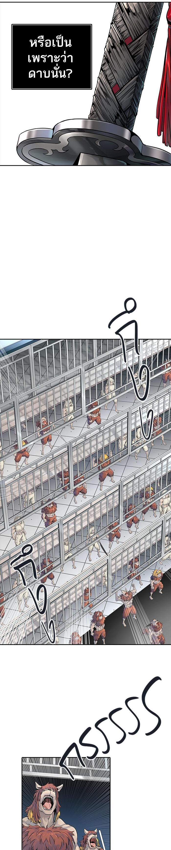 Manga-lc-com อ่านมังงะ อ่านการ์ตูน ออนไลน์ ฟรี Tower of God หอคอยเทพเจ้า ตอนที่ 1 2 3 4 5 6 7 8 9 10 11 12 13 14 ฟรี ไม่มีโฆษณา Manga-lc - อ่าน มังงะ อ่าน การ์ตูน ออนไลน์ อ่านมังงะ ฟรี