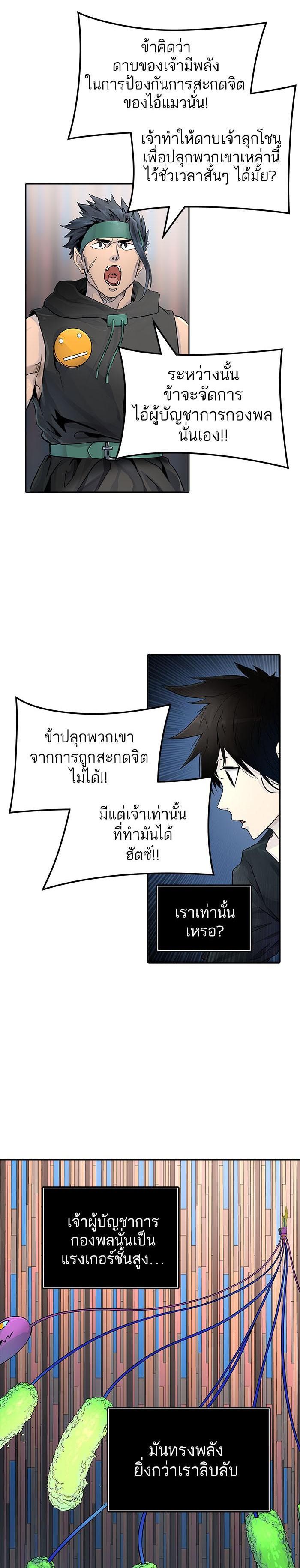 Manga-lc-com อ่านมังงะ อ่านการ์ตูน ออนไลน์ ฟรี Tower of God หอคอยเทพเจ้า ตอนที่ 1 2 3 4 5 6 7 8 9 10 11 12 13 14 ฟรี ไม่มีโฆษณา Manga-lc - อ่าน มังงะ อ่าน การ์ตูน ออนไลน์ อ่านมังงะ ฟรี
