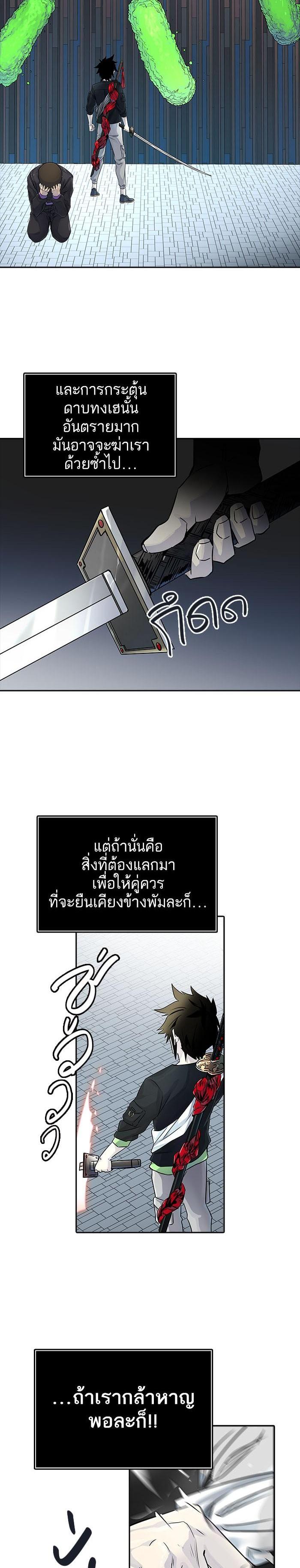 Manga-lc-com อ่านมังงะ อ่านการ์ตูน ออนไลน์ ฟรี Tower of God หอคอยเทพเจ้า ตอนที่ 1 2 3 4 5 6 7 8 9 10 11 12 13 14 ฟรี ไม่มีโฆษณา Manga-lc - อ่าน มังงะ อ่าน การ์ตูน ออนไลน์ อ่านมังงะ ฟรี