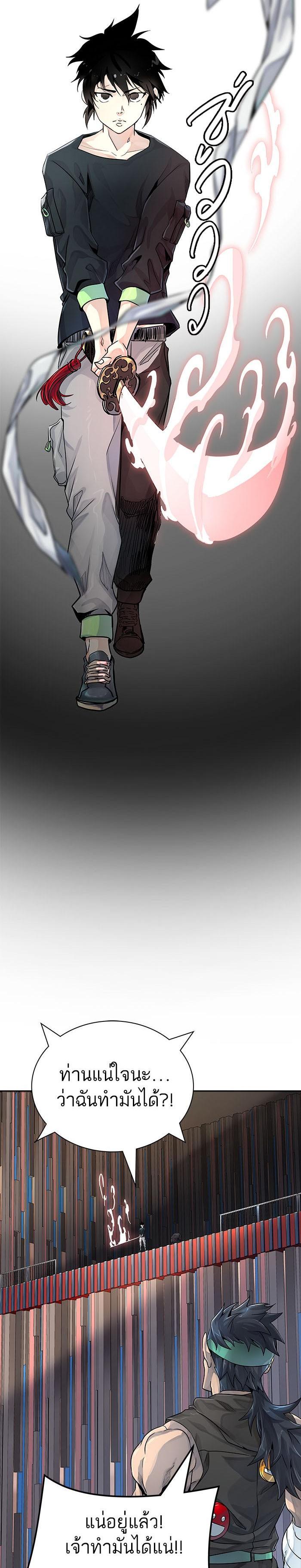Manga-lc-com อ่านมังงะ อ่านการ์ตูน ออนไลน์ ฟรี Tower of God หอคอยเทพเจ้า ตอนที่ 1 2 3 4 5 6 7 8 9 10 11 12 13 14 ฟรี ไม่มีโฆษณา Manga-lc - อ่าน มังงะ อ่าน การ์ตูน ออนไลน์ อ่านมังงะ ฟรี