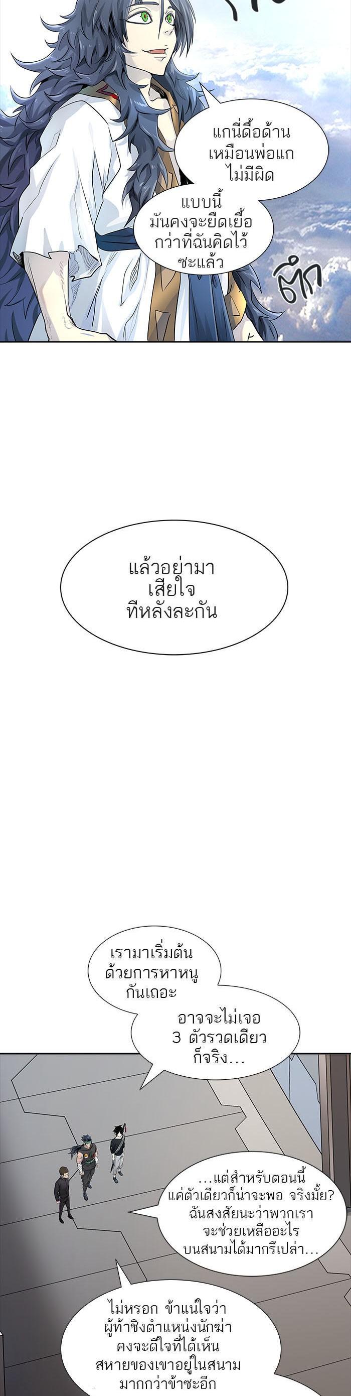Manga-lc-com อ่านมังงะ อ่านการ์ตูน ออนไลน์ ฟรี Tower of God หอคอยเทพเจ้า ตอนที่ 1 2 3 4 5 6 7 8 9 10 11 12 13 14 ฟรี ไม่มีโฆษณา Manga-lc - อ่าน มังงะ อ่าน การ์ตูน ออนไลน์ อ่านมังงะ ฟรี