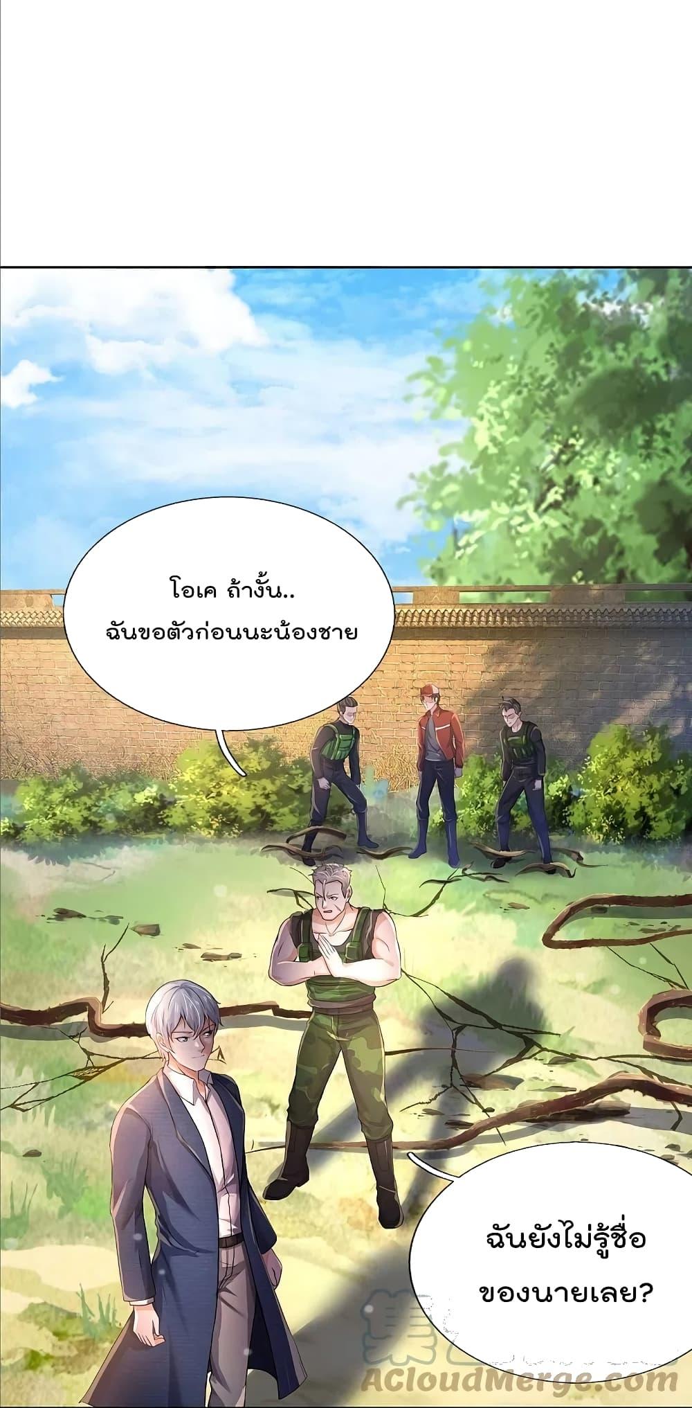Manga-lc-com อ่านมังงะ อ่านการ์ตูน ออนไลน์ ฟรี I’m the Great Immortal ตอนที่ 1 2 3 4 5 6 7 8 9 10 11 12 13 14 ฟรี ไม่มีโฆษณา Manga-lc - อ่าน มังงะ อ่าน การ์ตูน ออนไลน์ อ่านมังงะ ฟรี