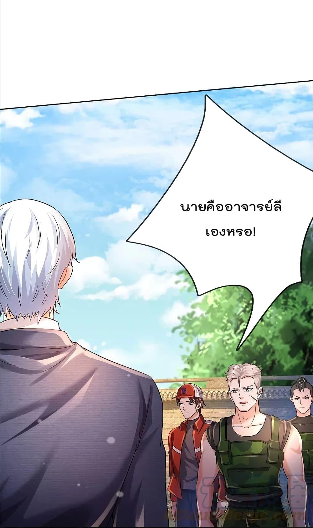 Manga-lc-com อ่านมังงะ อ่านการ์ตูน ออนไลน์ ฟรี I’m the Great Immortal ตอนที่ 1 2 3 4 5 6 7 8 9 10 11 12 13 14 ฟรี ไม่มีโฆษณา Manga-lc - อ่าน มังงะ อ่าน การ์ตูน ออนไลน์ อ่านมังงะ ฟรี