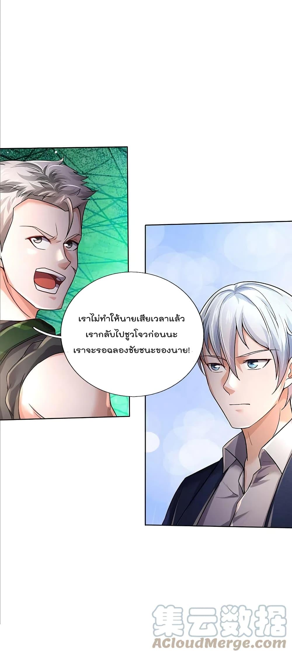 Manga-lc-com อ่านมังงะ อ่านการ์ตูน ออนไลน์ ฟรี I’m the Great Immortal ตอนที่ 1 2 3 4 5 6 7 8 9 10 11 12 13 14 ฟรี ไม่มีโฆษณา Manga-lc - อ่าน มังงะ อ่าน การ์ตูน ออนไลน์ อ่านมังงะ ฟรี