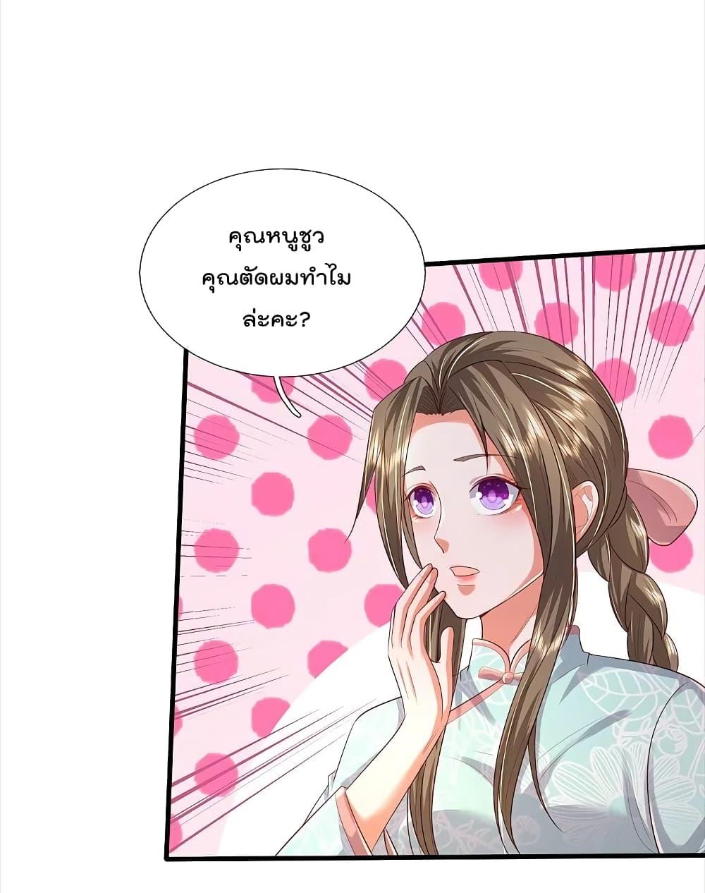 Manga-lc-com อ่านมังงะ อ่านการ์ตูน ออนไลน์ ฟรี I’m the Great Immortal ตอนที่ 1 2 3 4 5 6 7 8 9 10 11 12 13 14 ฟรี ไม่มีโฆษณา Manga-lc - อ่าน มังงะ อ่าน การ์ตูน ออนไลน์ อ่านมังงะ ฟรี