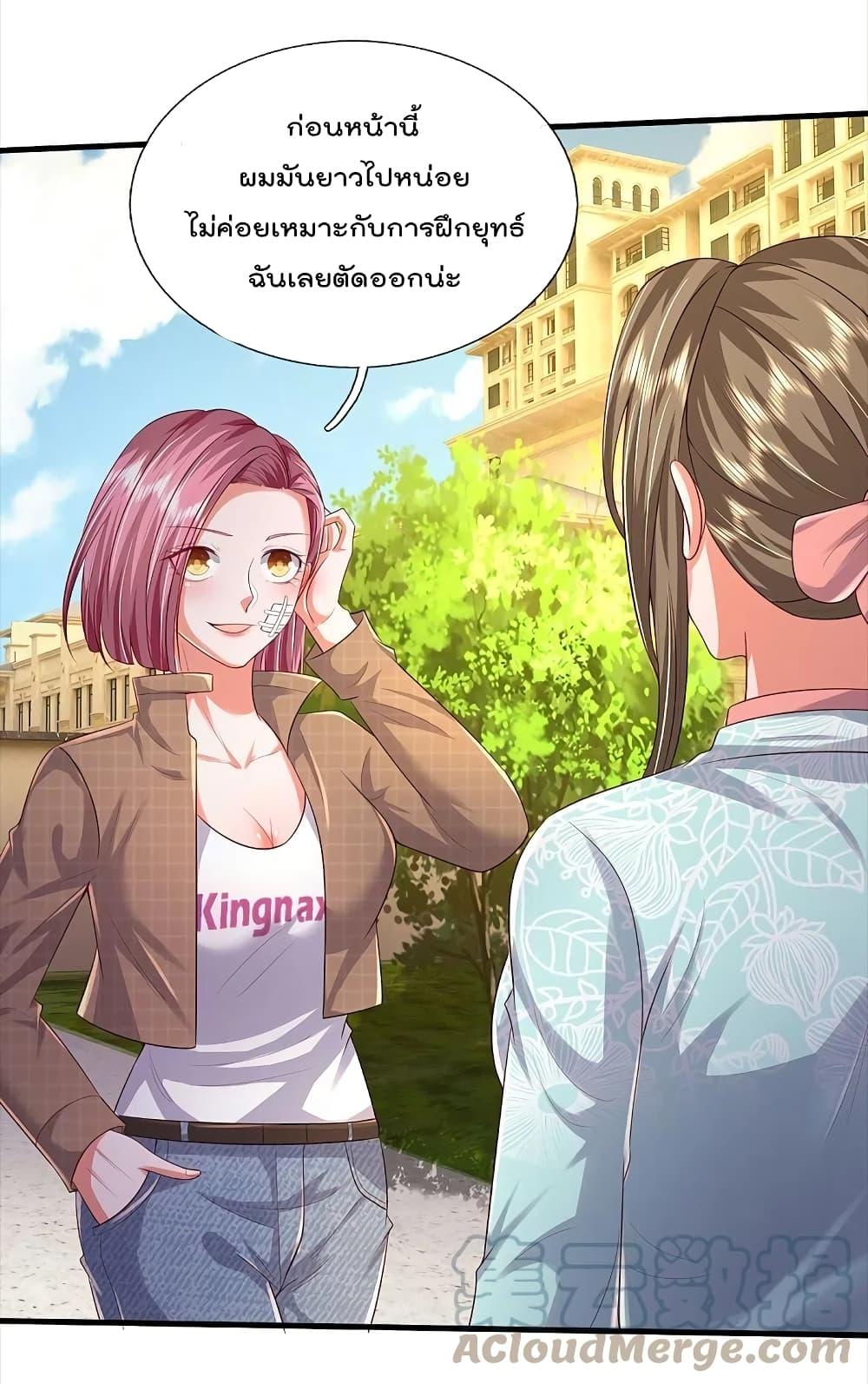 Manga-lc-com อ่านมังงะ อ่านการ์ตูน ออนไลน์ ฟรี I’m the Great Immortal ตอนที่ 1 2 3 4 5 6 7 8 9 10 11 12 13 14 ฟรี ไม่มีโฆษณา Manga-lc - อ่าน มังงะ อ่าน การ์ตูน ออนไลน์ อ่านมังงะ ฟรี