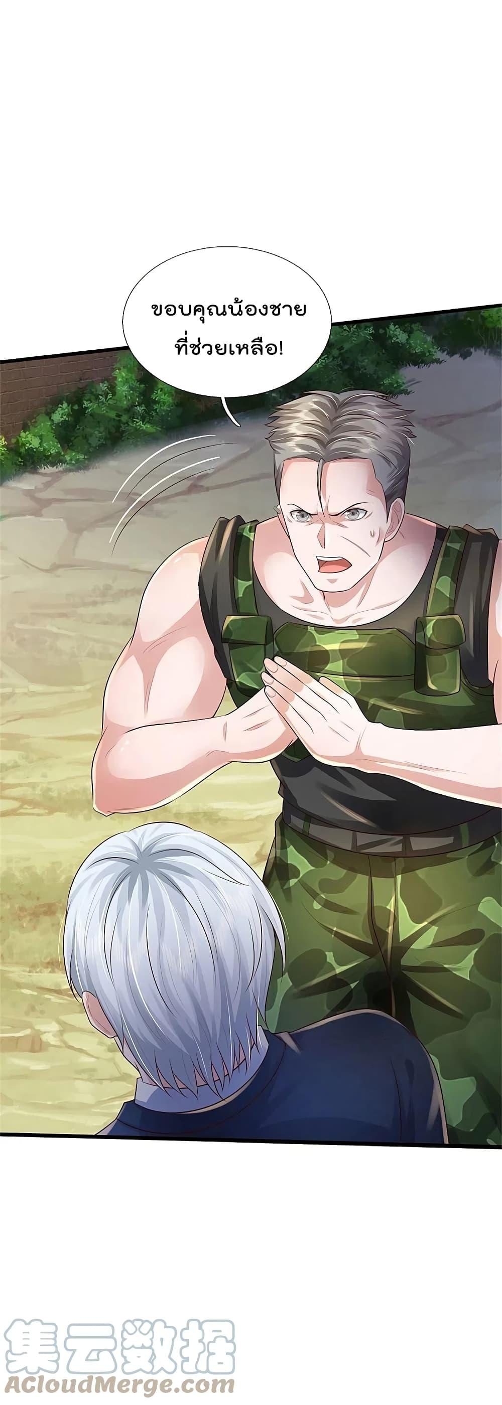 Manga-lc-com อ่านมังงะ อ่านการ์ตูน ออนไลน์ ฟรี I’m the Great Immortal ตอนที่ 1 2 3 4 5 6 7 8 9 10 11 12 13 14 ฟรี ไม่มีโฆษณา Manga-lc - อ่าน มังงะ อ่าน การ์ตูน ออนไลน์ อ่านมังงะ ฟรี