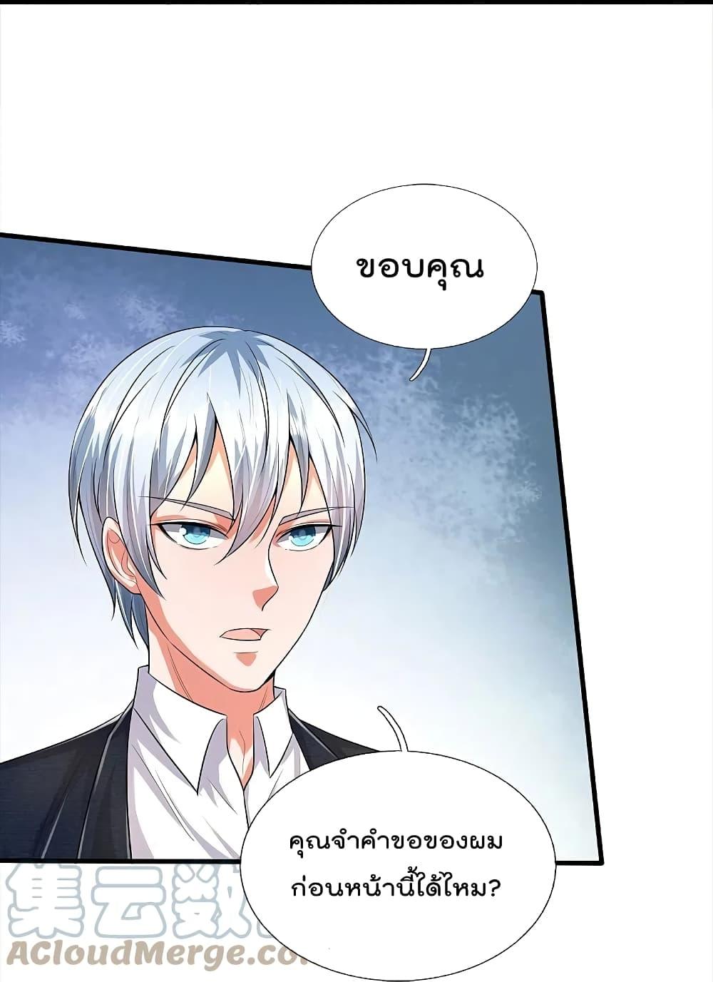 Manga-lc-com อ่านมังงะ อ่านการ์ตูน ออนไลน์ ฟรี I’m the Great Immortal ตอนที่ 1 2 3 4 5 6 7 8 9 10 11 12 13 14 ฟรี ไม่มีโฆษณา Manga-lc - อ่าน มังงะ อ่าน การ์ตูน ออนไลน์ อ่านมังงะ ฟรี