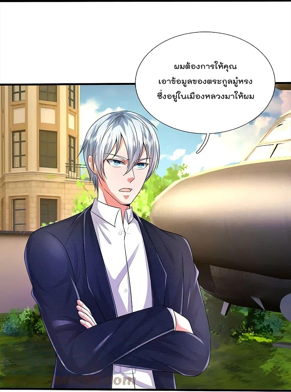 Manga-lc-com อ่านมังงะ อ่านการ์ตูน ออนไลน์ ฟรี I’m the Great Immortal ตอนที่ 1 2 3 4 5 6 7 8 9 10 11 12 13 14 ฟรี ไม่มีโฆษณา Manga-lc - อ่าน มังงะ อ่าน การ์ตูน ออนไลน์ อ่านมังงะ ฟรี