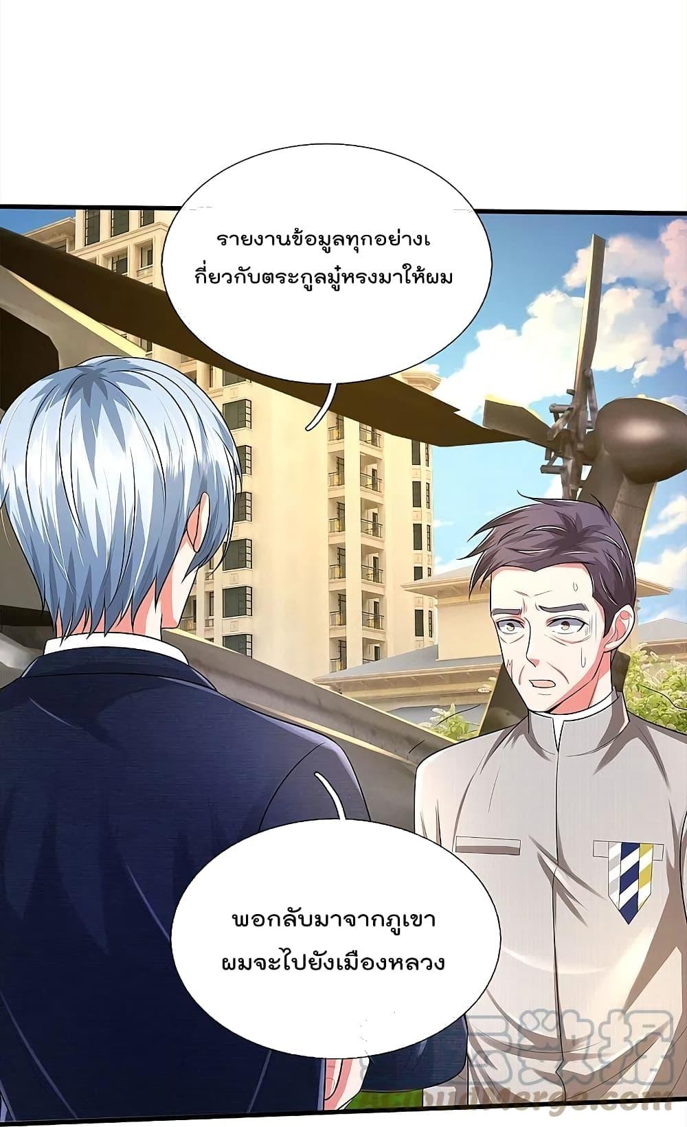 Manga-lc-com อ่านมังงะ อ่านการ์ตูน ออนไลน์ ฟรี I’m the Great Immortal ตอนที่ 1 2 3 4 5 6 7 8 9 10 11 12 13 14 ฟรี ไม่มีโฆษณา Manga-lc - อ่าน มังงะ อ่าน การ์ตูน ออนไลน์ อ่านมังงะ ฟรี