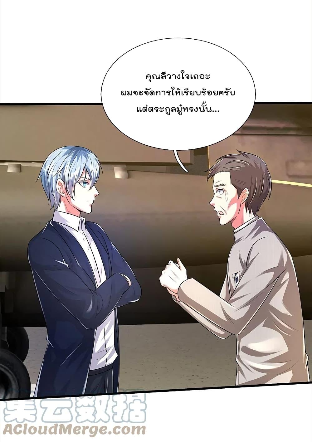 Manga-lc-com อ่านมังงะ อ่านการ์ตูน ออนไลน์ ฟรี I’m the Great Immortal ตอนที่ 1 2 3 4 5 6 7 8 9 10 11 12 13 14 ฟรี ไม่มีโฆษณา Manga-lc - อ่าน มังงะ อ่าน การ์ตูน ออนไลน์ อ่านมังงะ ฟรี
