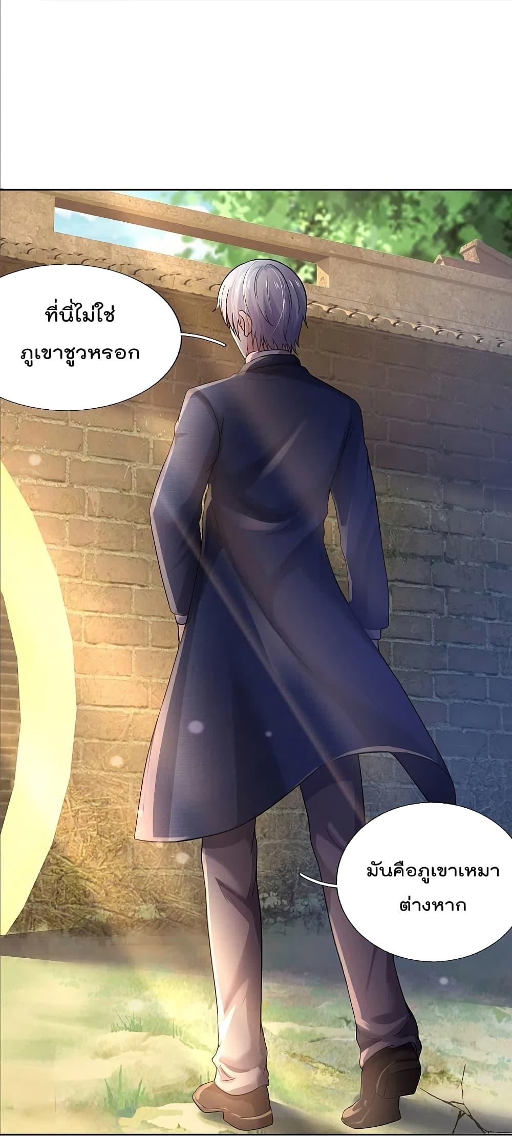 Manga-lc-com อ่านมังงะ อ่านการ์ตูน ออนไลน์ ฟรี I’m the Great Immortal ตอนที่ 1 2 3 4 5 6 7 8 9 10 11 12 13 14 ฟรี ไม่มีโฆษณา Manga-lc - อ่าน มังงะ อ่าน การ์ตูน ออนไลน์ อ่านมังงะ ฟรี