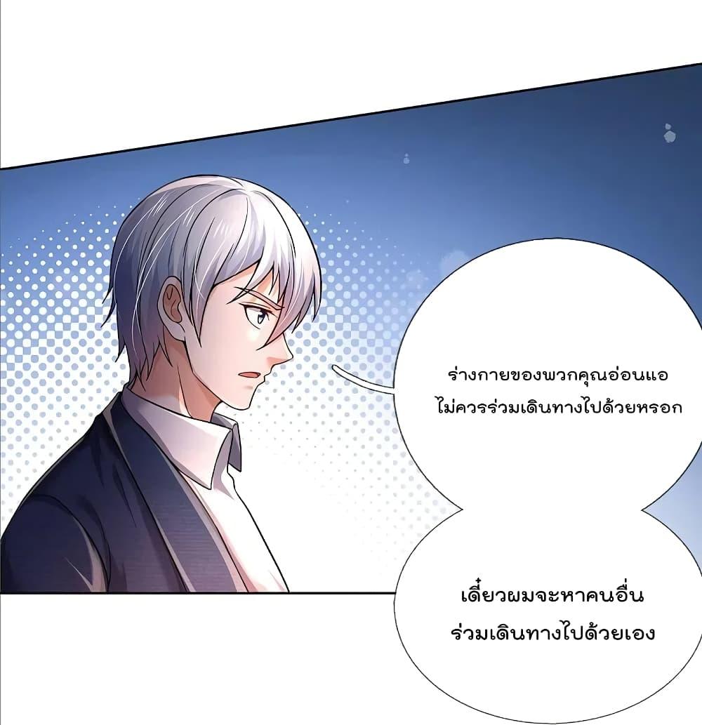 Manga-lc-com อ่านมังงะ อ่านการ์ตูน ออนไลน์ ฟรี I’m the Great Immortal ตอนที่ 1 2 3 4 5 6 7 8 9 10 11 12 13 14 ฟรี ไม่มีโฆษณา Manga-lc - อ่าน มังงะ อ่าน การ์ตูน ออนไลน์ อ่านมังงะ ฟรี