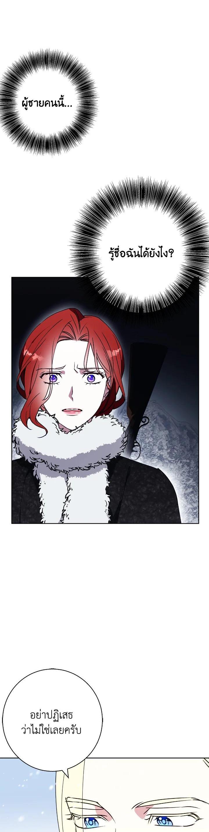 Manga-lc-com อ่านมังงะ อ่านการ์ตูน ออนไลน์ ฟรี Winter Wolf ตอนที่ 1 2 3 4 5 6 7 8 9 10 11 12 13 14 ฟรี ไม่มีโฆษณา Manga-lc - อ่าน มังงะ อ่าน การ์ตูน ออนไลน์ อ่านมังงะ ฟรี