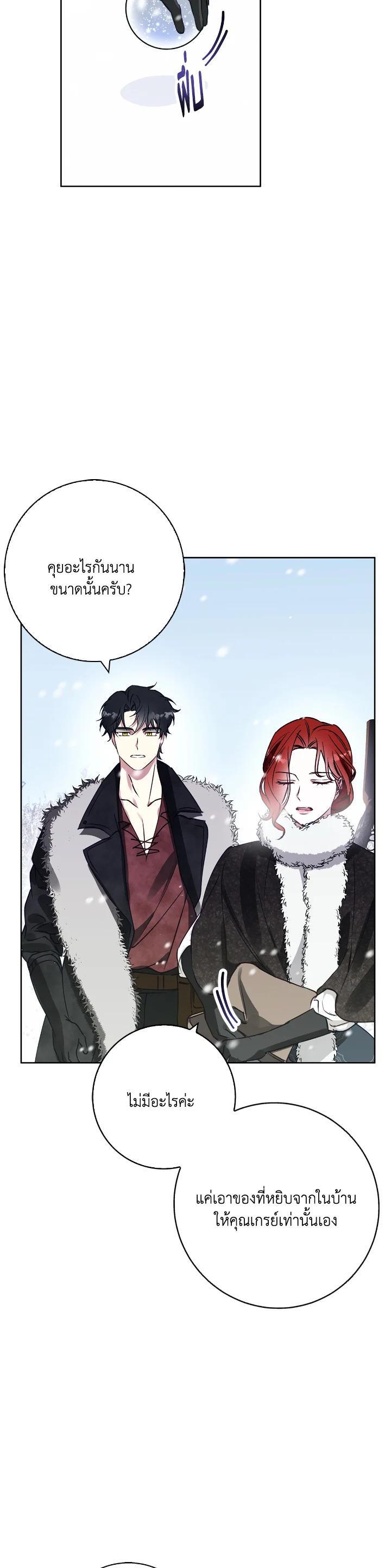 Manga-lc-com อ่านมังงะ อ่านการ์ตูน ออนไลน์ ฟรี Winter Wolf ตอนที่ 1 2 3 4 5 6 7 8 9 10 11 12 13 14 ฟรี ไม่มีโฆษณา Manga-lc - อ่าน มังงะ อ่าน การ์ตูน ออนไลน์ อ่านมังงะ ฟรี