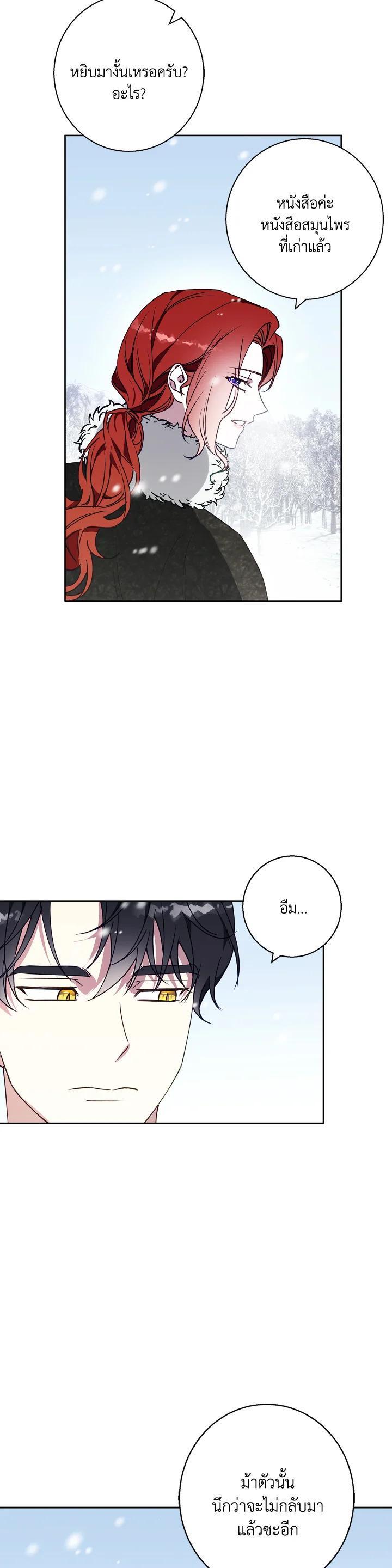 Manga-lc-com อ่านมังงะ อ่านการ์ตูน ออนไลน์ ฟรี Winter Wolf ตอนที่ 1 2 3 4 5 6 7 8 9 10 11 12 13 14 ฟรี ไม่มีโฆษณา Manga-lc - อ่าน มังงะ อ่าน การ์ตูน ออนไลน์ อ่านมังงะ ฟรี