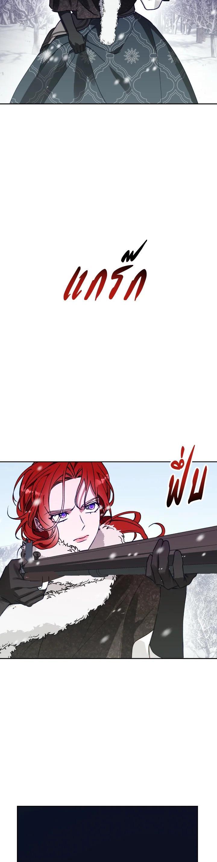 Manga-lc-com อ่านมังงะ อ่านการ์ตูน ออนไลน์ ฟรี Winter Wolf ตอนที่ 1 2 3 4 5 6 7 8 9 10 11 12 13 14 ฟรี ไม่มีโฆษณา Manga-lc - อ่าน มังงะ อ่าน การ์ตูน ออนไลน์ อ่านมังงะ ฟรี