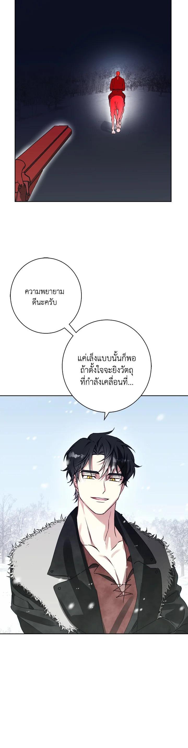 Manga-lc-com อ่านมังงะ อ่านการ์ตูน ออนไลน์ ฟรี Winter Wolf ตอนที่ 1 2 3 4 5 6 7 8 9 10 11 12 13 14 ฟรี ไม่มีโฆษณา Manga-lc - อ่าน มังงะ อ่าน การ์ตูน ออนไลน์ อ่านมังงะ ฟรี