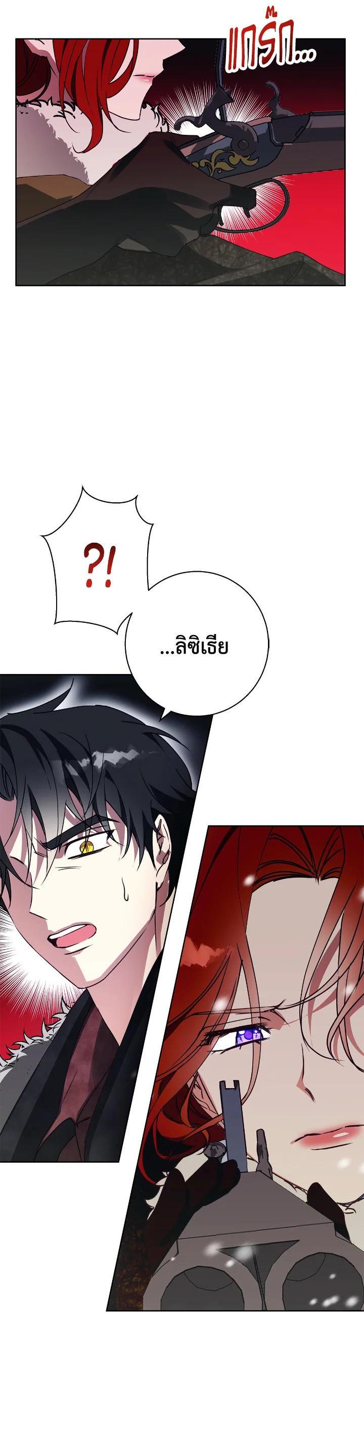 Manga-lc-com อ่านมังงะ อ่านการ์ตูน ออนไลน์ ฟรี Winter Wolf ตอนที่ 1 2 3 4 5 6 7 8 9 10 11 12 13 14 ฟรี ไม่มีโฆษณา Manga-lc - อ่าน มังงะ อ่าน การ์ตูน ออนไลน์ อ่านมังงะ ฟรี