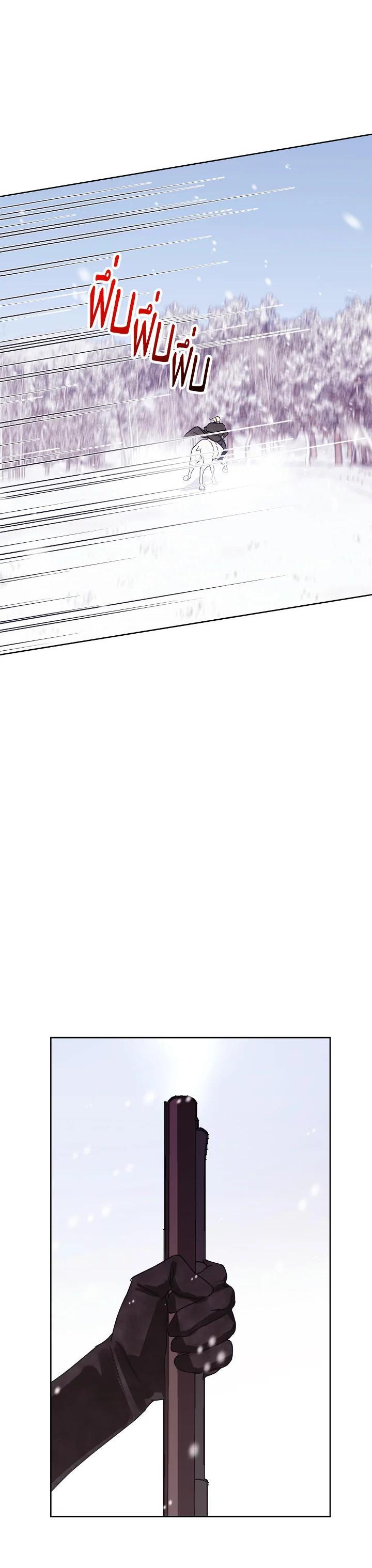 Manga-lc-com อ่านมังงะ อ่านการ์ตูน ออนไลน์ ฟรี Winter Wolf ตอนที่ 1 2 3 4 5 6 7 8 9 10 11 12 13 14 ฟรี ไม่มีโฆษณา Manga-lc - อ่าน มังงะ อ่าน การ์ตูน ออนไลน์ อ่านมังงะ ฟรี